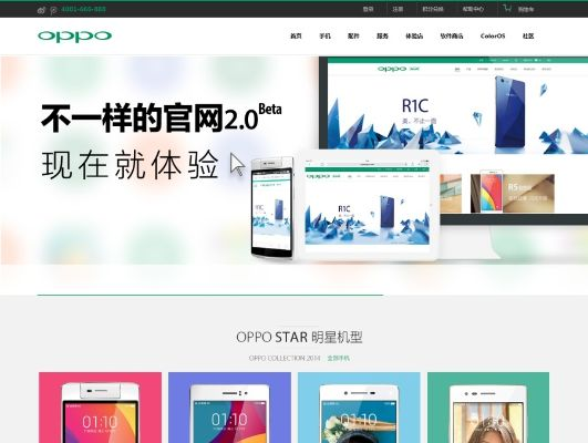 oppo官方网站下载,专业解答解释定义|特供版_v6.839