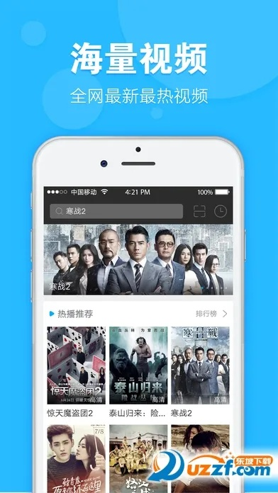 每天影视下载官方下载ios,科学依据解释定义_优选版_v10.109