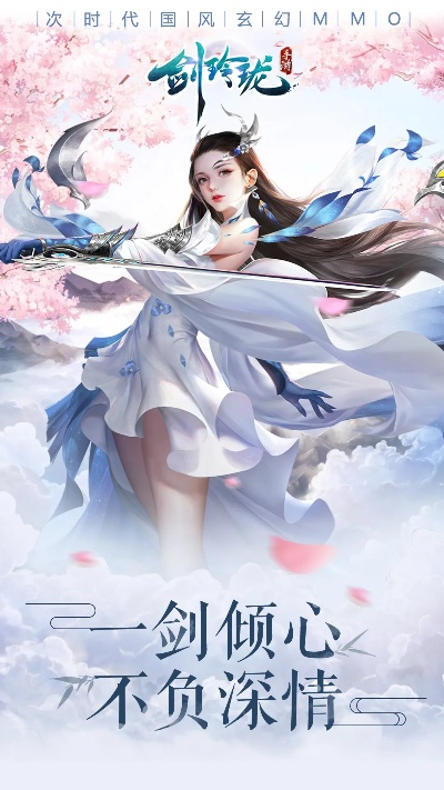 剑玲珑官方下载,预测解答解释定义 Lite_v9.930