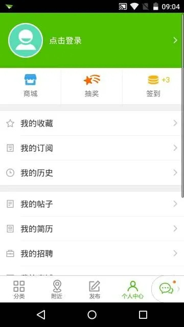 赶集网App评测，动态词汇解析与ChromeOS的完美结合