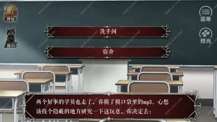 篱笆庄秘闻官方下载,高效设计策略&FT_v8.436