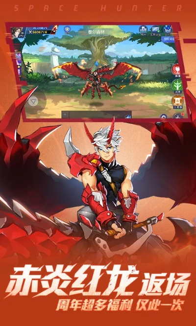 时空猎人银汉官方下载,安全策略评估方案_储蓄版_v3.917