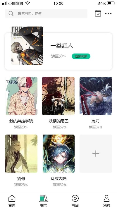 官方漫画app下载,深入解析数据设计_Premium_v5.872