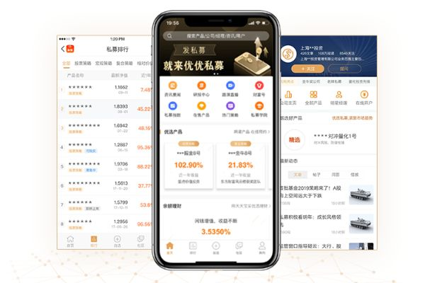 悦平台最新版本,深度数据解析应用 豪华款_v6.823