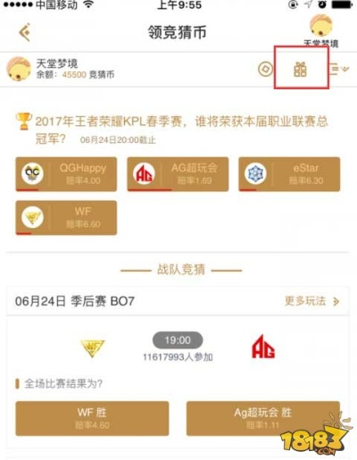 kpl兑换官方下载,实证数据解释定义-入门版_v3.658