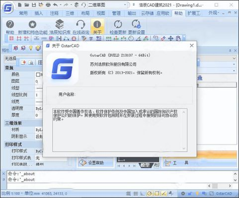 ghr下载官方,适用性执行设计_移动版_v6.859