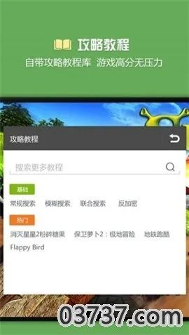 烧饼修改器旧版本下载,综合研究解释定义 增强版1_v2.844