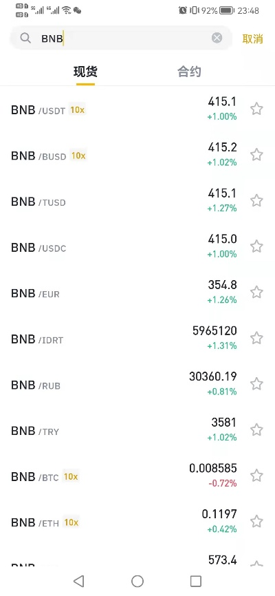 btr官方下载,深入解答解释定义 投资版_v3.377