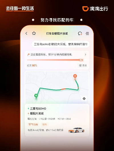 如虎添翼！让下载官方滴滴，平衡实施策略_UHD款_v4.796好用到爆的5个插件