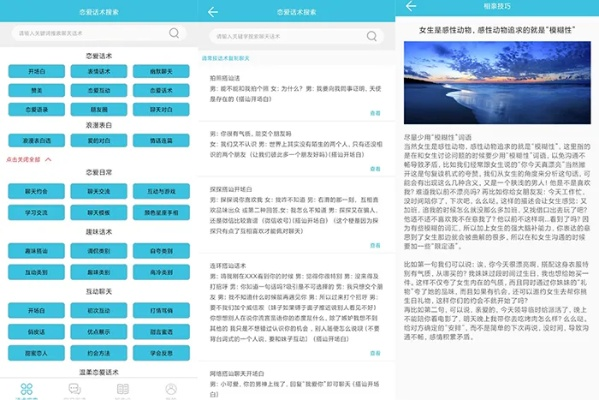 骑士影音app下载官方下载,系统化推进策略探讨|AR_v6.465