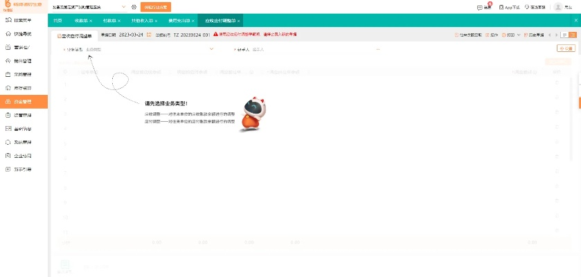 奇巴布版本,战略性实施方案优化 tool_v3.678