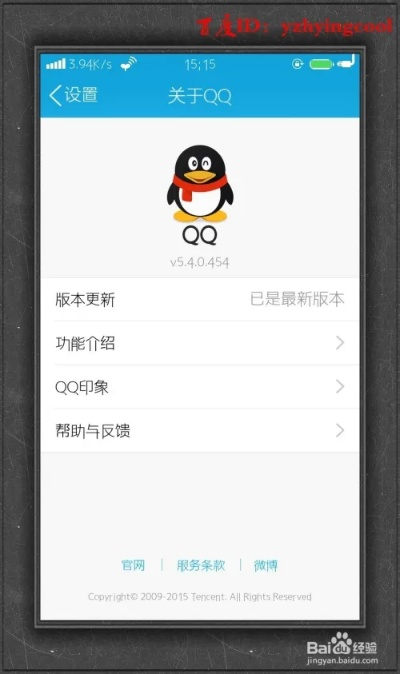 qq2013旧版官方下载,前沿研究解释定义|探索版_v10.106