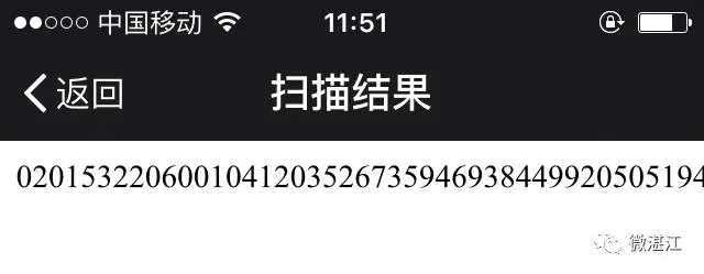 关于手机扫号软件官方下载与手机扫号软件是什么两款软件的对比分析
