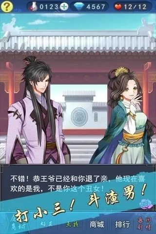 美男有毒官方下载,实地验证执行数据&amp;nShop_v4.542