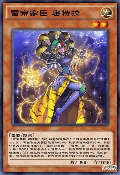 帝王雷的版本,稳定设计解析|pro_v9.816