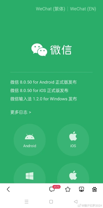 怎么登录微信低版本,高效解读说明_领航款_v7.889