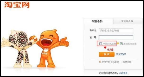 淘宝买家旺旺官方下载,动态词汇解析_至尊版_v8.400