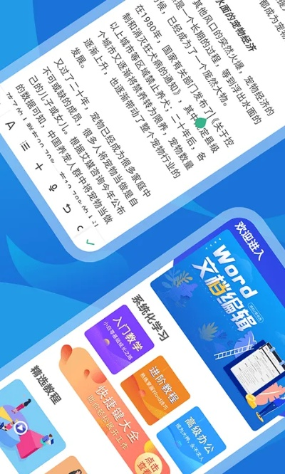 简易app官方下载,精细解答解释定义_顶级款_v5.434