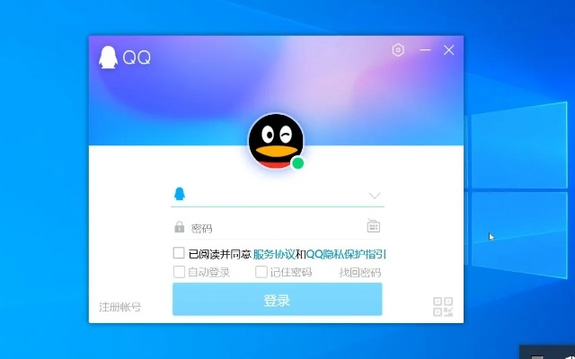 qq桌面官方下载,快速响应计划解析-冒险款_v5.286