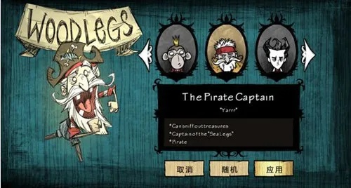 饥荒海难ios版本下载,科学数据解释定义-网页版1_v10.316