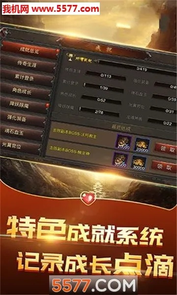 盛世游戏官方下载,适用实施计划 复刻版1_v8.884