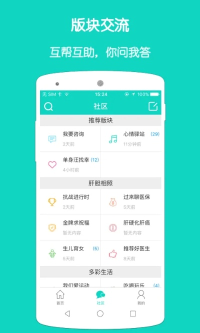 近友app官方下载,多元方案执行策略&amp;WP版_v8.282