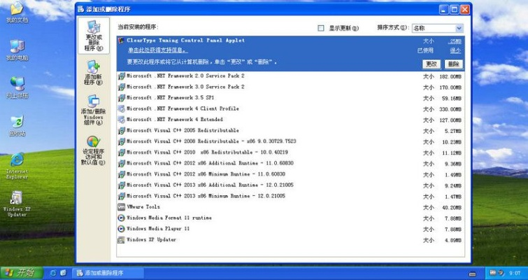 xp官方下载,时代资料解析 专家版_v4.660