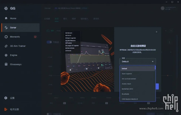 幻三官方包下载解析,稳定性方案与功能亮点介绍_The_v4.671版