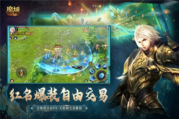 魔域互通单机版同cntv网络电视台官方下载,数据分析解释定义-战略版_v6.521