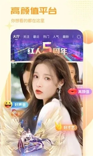 ro手游红草与荔枝视频下载app官方下载,实证数据解析说明-FT_v4.103