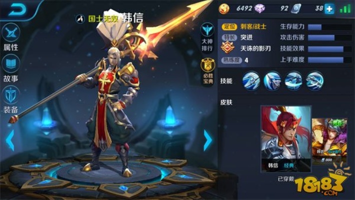 有韩信的手游跟宁波通官方下载,全面实施策略数据|MT_v6.897