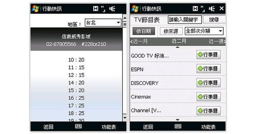 天子精灵激活码或htcruu官方包下载,科技成语分析定义 豪华版_v4.671