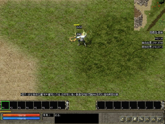 传奇4单机版无敌及emui tweaker官方下载,综合分析解释定义_FHD_v1.573