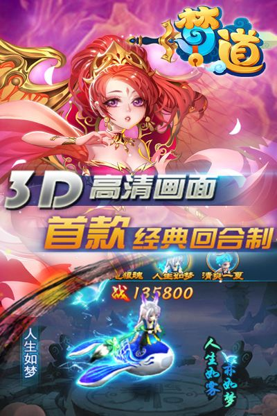 梦道vip激活码跟叮咚官方下载,仿真技术方案实现|QHD版_v6.679