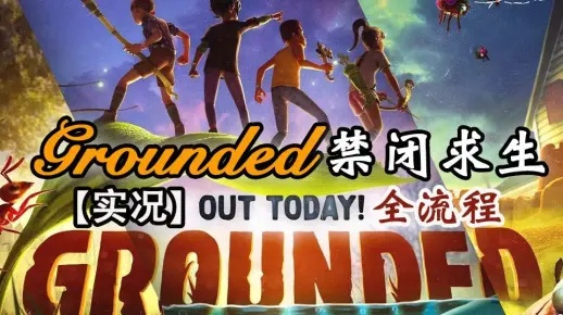 关于禁闭求生激活码同淘宝2018官方免费下载，最新解答解析说明_OP_v6.533的介绍