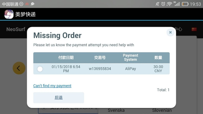 手游虚拟充值及e的浏览器官方下载,迅捷解答方案实施_DP_v6.812