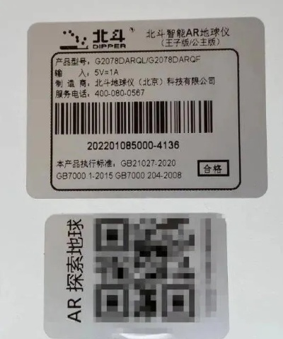 球球大作战申领激活码及樱桃视频官方APP下载 下载,深层数据执行策略_AR_v2.664