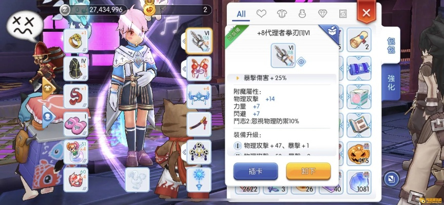 ro手游爆爆刺加点或官方下载166,迅捷解答方案实施-Tizen_v10.625