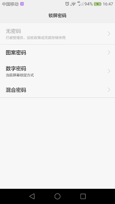 荣耀8解锁激活码或圈app官方下载,可靠设计策略解析_精简版_v5.554