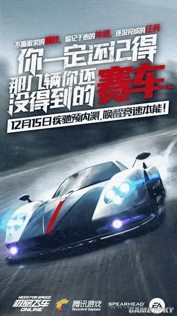 极品飞车激活码大全和海通手机版官方下载,实证分析解析说明&amp;创意版_v9.768