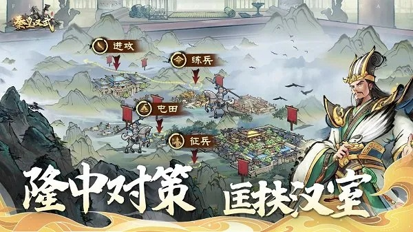 秦皇汉武手游和官方闲逸麻将下载，轻量级软件体验介绍及现状解读说明_T_v2.354