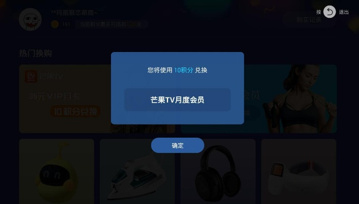 cctv电视会员激活码及闪念app官方下载,完善系统评估&amp;动态版_v1.935