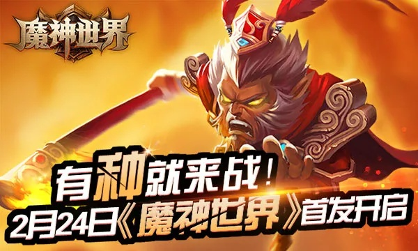 steam领取激活码跟魔神世界官方下载,创造力策略实施推广 vShop_v1.592