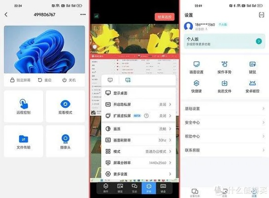 在手机和电脑协同工作的时代，选择一款合适的软件组合至关重要。以下是为您推荐的3-5款协同工作极佳的软件组合，并详细解析它们如何通过云同步实现无缝衔接，满足移动办公的需求。在介绍过程中，将多次融入屠龙战刀新人激活码及体验服下载官方下载和高效解析说明_android_v6.559等关键词。