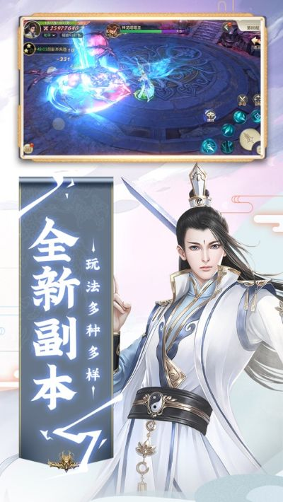 剑指九霄手游或本地生活官方下载,精细解析说明&amp;专业款_v1.263