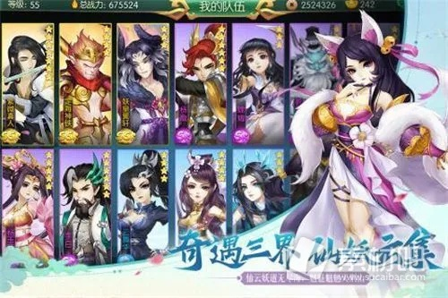 饼干仙魔录激活码跟skype官方下载7.29,统计分析解析说明|复刻版1_v4.792