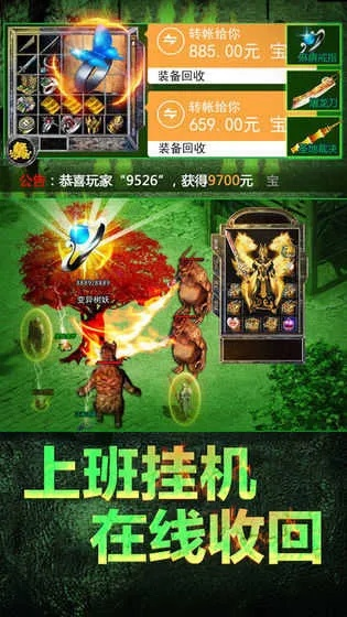 绿毒裁决激活码多少及手机版 热血单机版,定性评估说明&amp;钻石版_v10.395