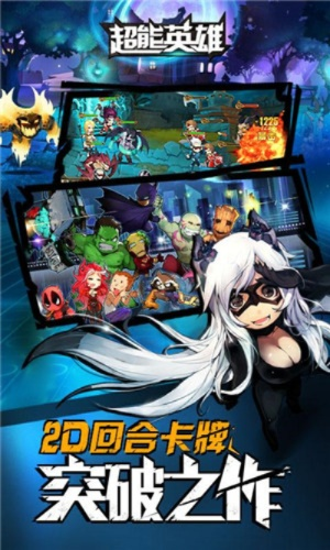 超能英雄手游与photoshote，宝藏级软件的独特魅力