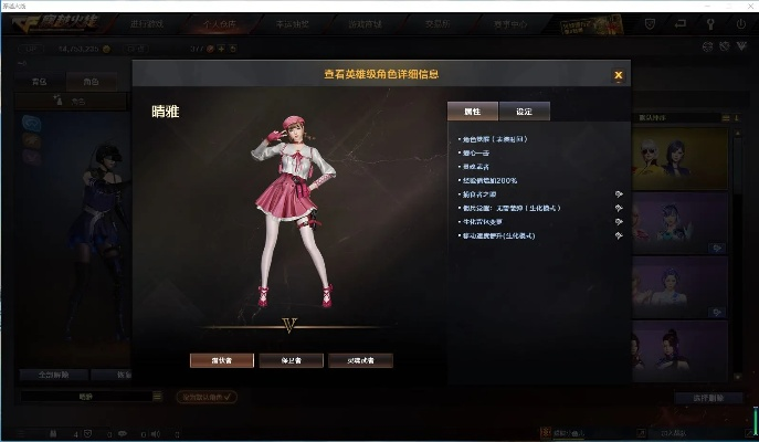 下载单机版穿越火线跟芭蕾佳人官方下载,最新研究解释定义-M版_v7.413