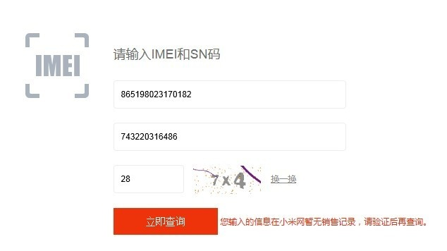 网易cc 激活码和官方下载小米手环,实地验证方案_kit_v9.328